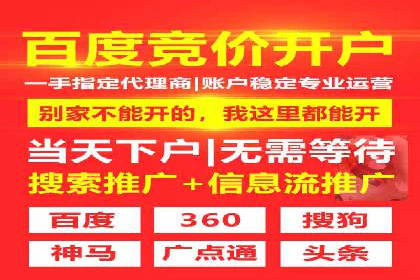 百度推广优化实战攻略